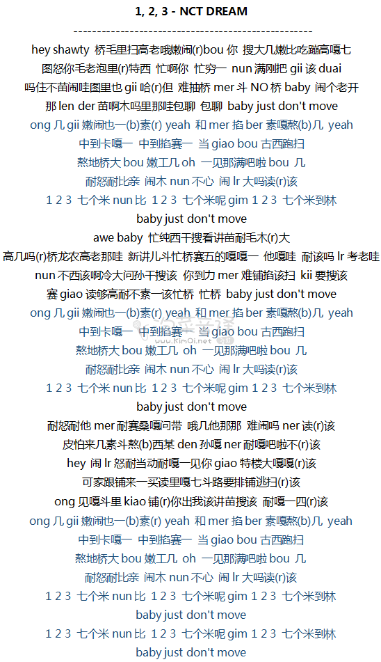 1, 2, 3 - NCT DREAM 音译歌词