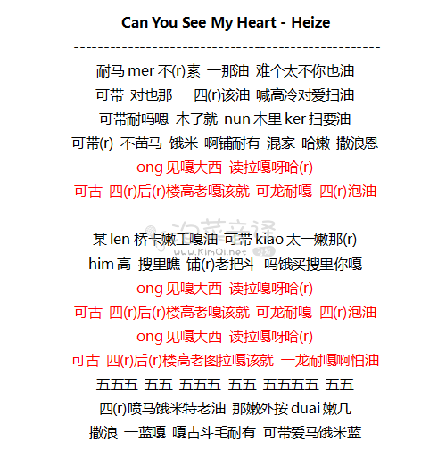 Can You See My Heart - Heize 音译歌词