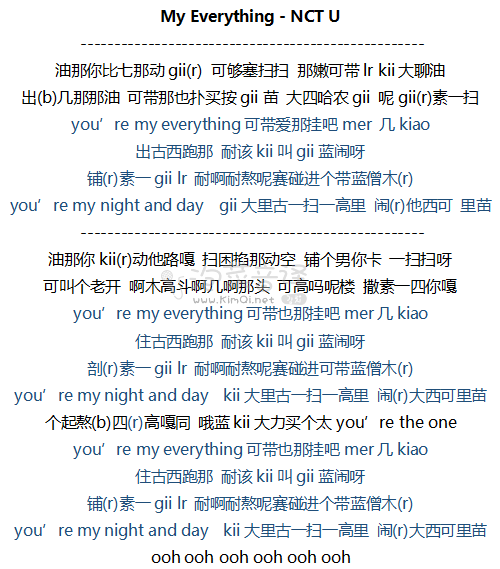 My Everything - NCT U 音译歌词
