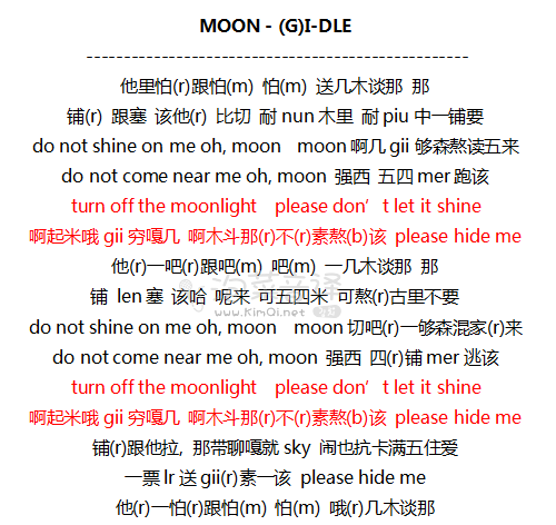 MOON - (G)I-DLE 音译歌词