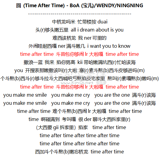 圆 (Time After Time) - BoA (宝儿)/WENDY/NINGNING 音译歌词
