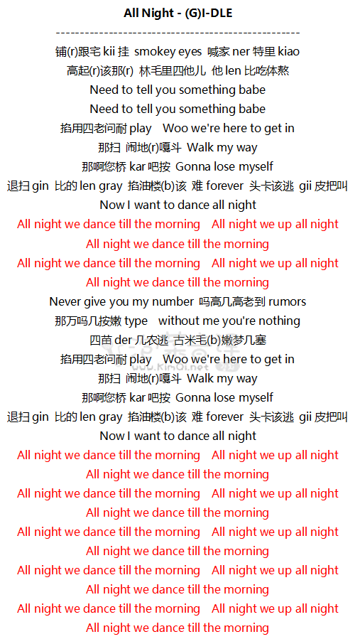 All Night - (G)I-DLE 音译歌词